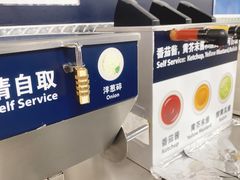 -山姆美式餐吧(西溪印象城店)