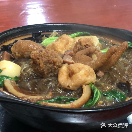 德馨小吃·粉丝煲