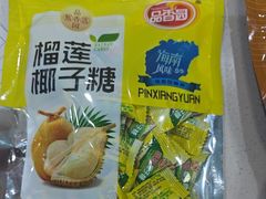 -小海豚•老字号海鲜餐厅(天涯店)