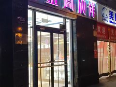 -金凤成祥(草桥店)