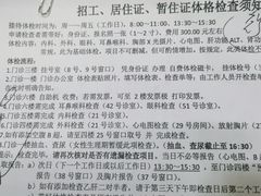 -复旦大学附属华山医院(总院)