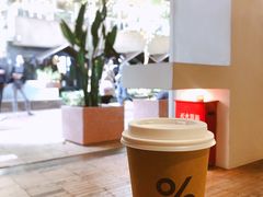 -% Arabica阿拉比卡咖啡(武汉天地店)