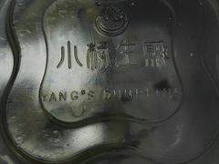 -小杨生煎(周浦万达店)