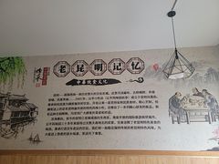 -云平风味园(护国路店)