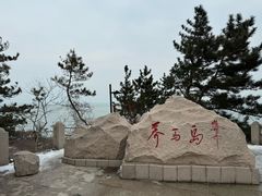 -养马岛旅游度假区