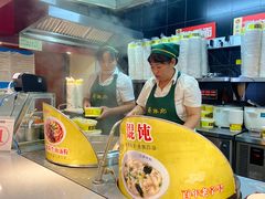 -蔡林记(杉杉奥特莱斯店)