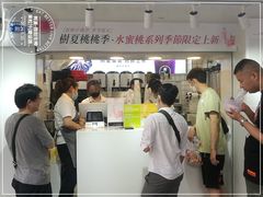 -树夏(建设路店)