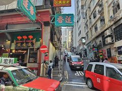 -香港蓮香樓(中環店)