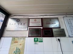 -巴哈面店(沈家门西大街店)