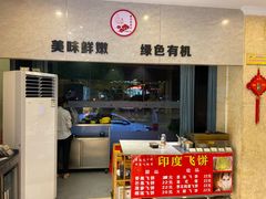 门面-向塘土鸡总店(八一广场店)