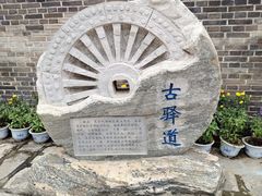 -大槐树寻根祭祖园