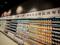 -永辉线上超市(鲁谷店)