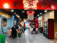 -虎虎龙虾•9年湖北匠(双井店)