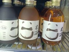 -沃尔玛(前山店)