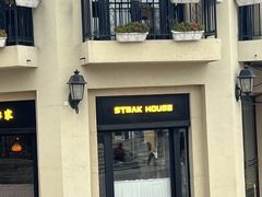 -Lets burger非常汉堡·环球风味(蓝色港湾店)