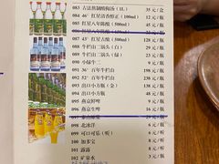 -老门框爆肚涮肉(金宝街店)