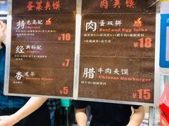-老金家蛋菜夹馍(西安总店)