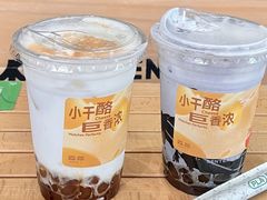 -SENTEA森茶(麦地丽日店)