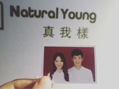 -真我樣照相馆·身份证·证件照·外拍(环球港店)