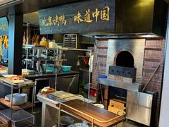 -玖五京菜(杭州城北万象城店)