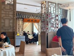 -徽珍源(龙茗路店)