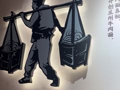 -马记永·兰州牛肉面(3019君尚店)