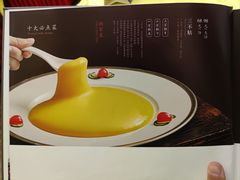 菜单-同和居(什刹海店)