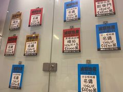-七爷清汤腩·港式餐厅(金狮广场店)