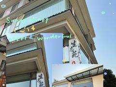 -生态苑农庄(十里画廊遇龙河店)