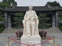 -梅园