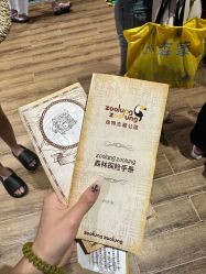-Zoolung Zoolung动物主题公园(海信广场店)