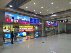 -丽江三义国际机场