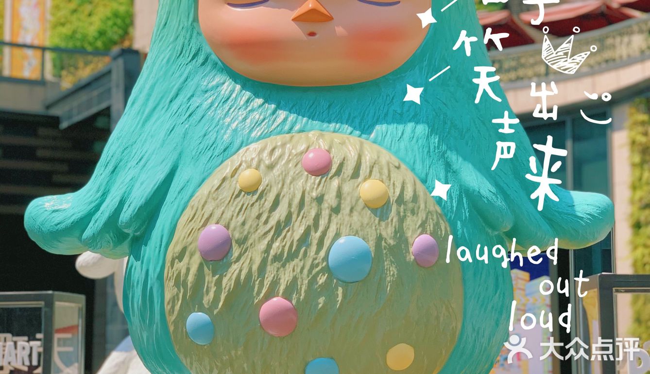 盲盒控看过来‼️天环✖️POPMART广州首展⭐