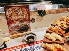 -古田居·特色寿司料理(骏欣中心店)