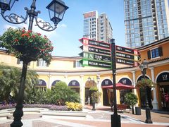 -佛罗伦萨小镇广佛名品奥特莱斯(疏港路店)