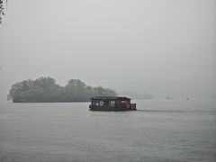 -浙江省博物馆(孤山馆区)