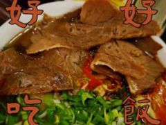 -东方宫中国兰州牛肉拉面(新起街店)