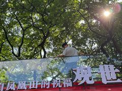-丹东凤凰山景区