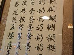 -玫瑰甜品(文明路店)