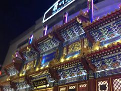 门面-眉州东坡(亚运村店)