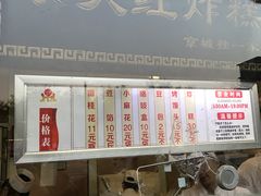 门面-京天红酒家(虎坊路店)