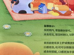 -爸爸糖手工吐司(上海五角场万达店)