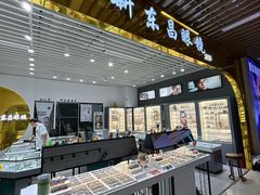 -三叶眼镜城(八佰伴店)