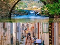 -上坦村