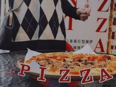 -宅恩特披萨(百汇城店)
