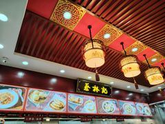 大堂-蔡林记(胭脂路店)