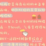 只有三亚还穿着碎花裙。冬天的三亚真的太可啦！