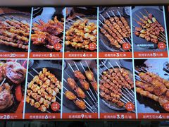-大闫家烧烤·小海鲜家常菜(郑庄店)