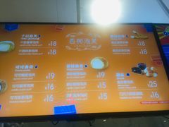 菜单-西树泡芙(湖滨银泰in77B区店)