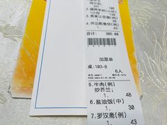 -大笑饭堂(甲子桥店)